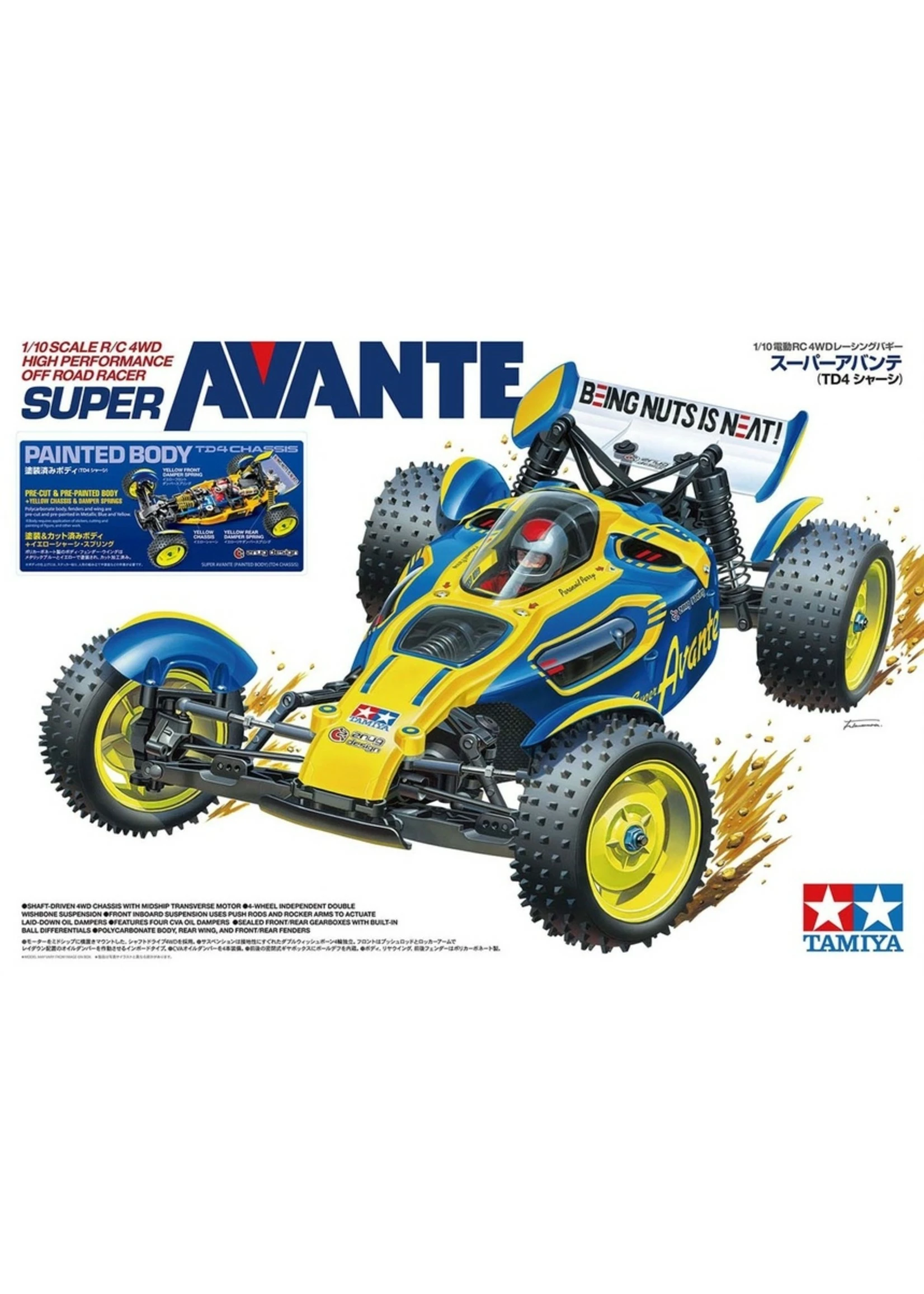 Tamiya 1/10 Super Avante Off-Road Buggy Painted Body - TD4 Chassis Kit 3 Tamiya 1/10 Super Avante Off-Road Buggy Painted Body - TD4 Chassis Kit