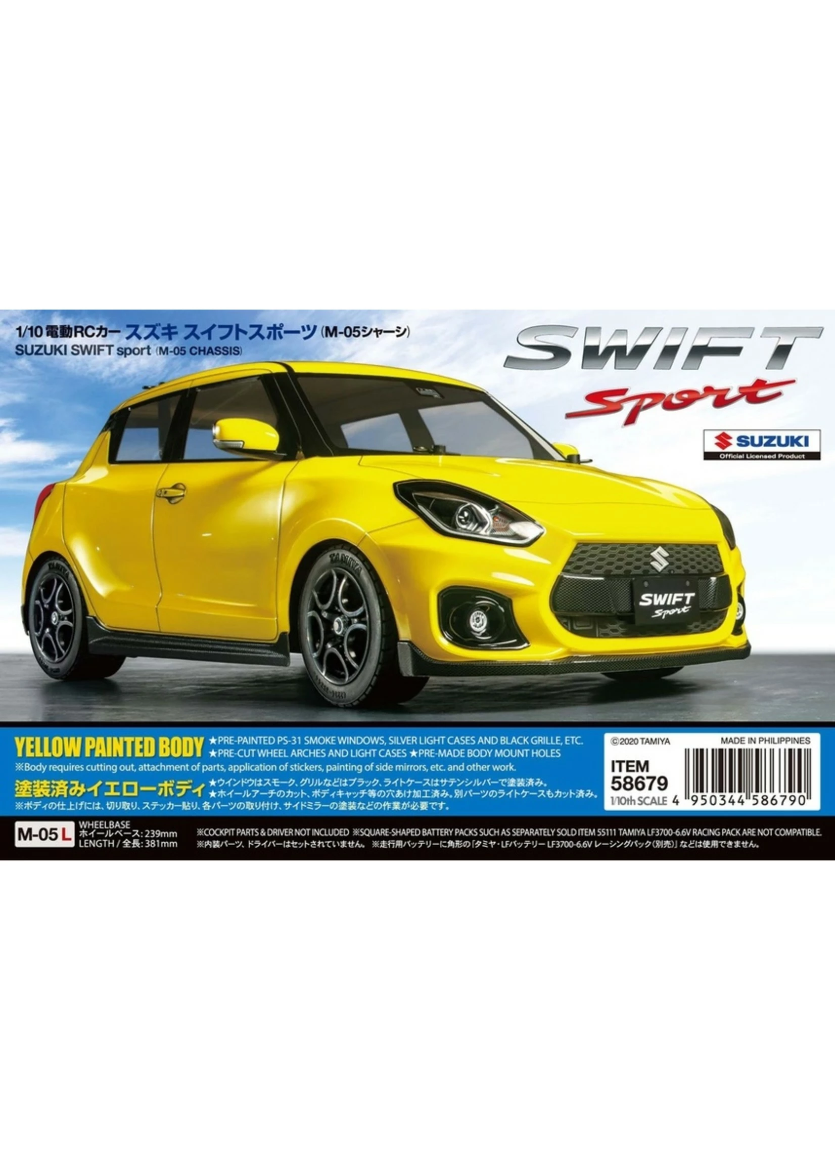 Tamiya 1/10 Suzuki Swift Sport - M-05 Chassis Kit 11 Tamiya 1/10 Suzuki Swift Sport - M-05 Chassis Kit - Image 9