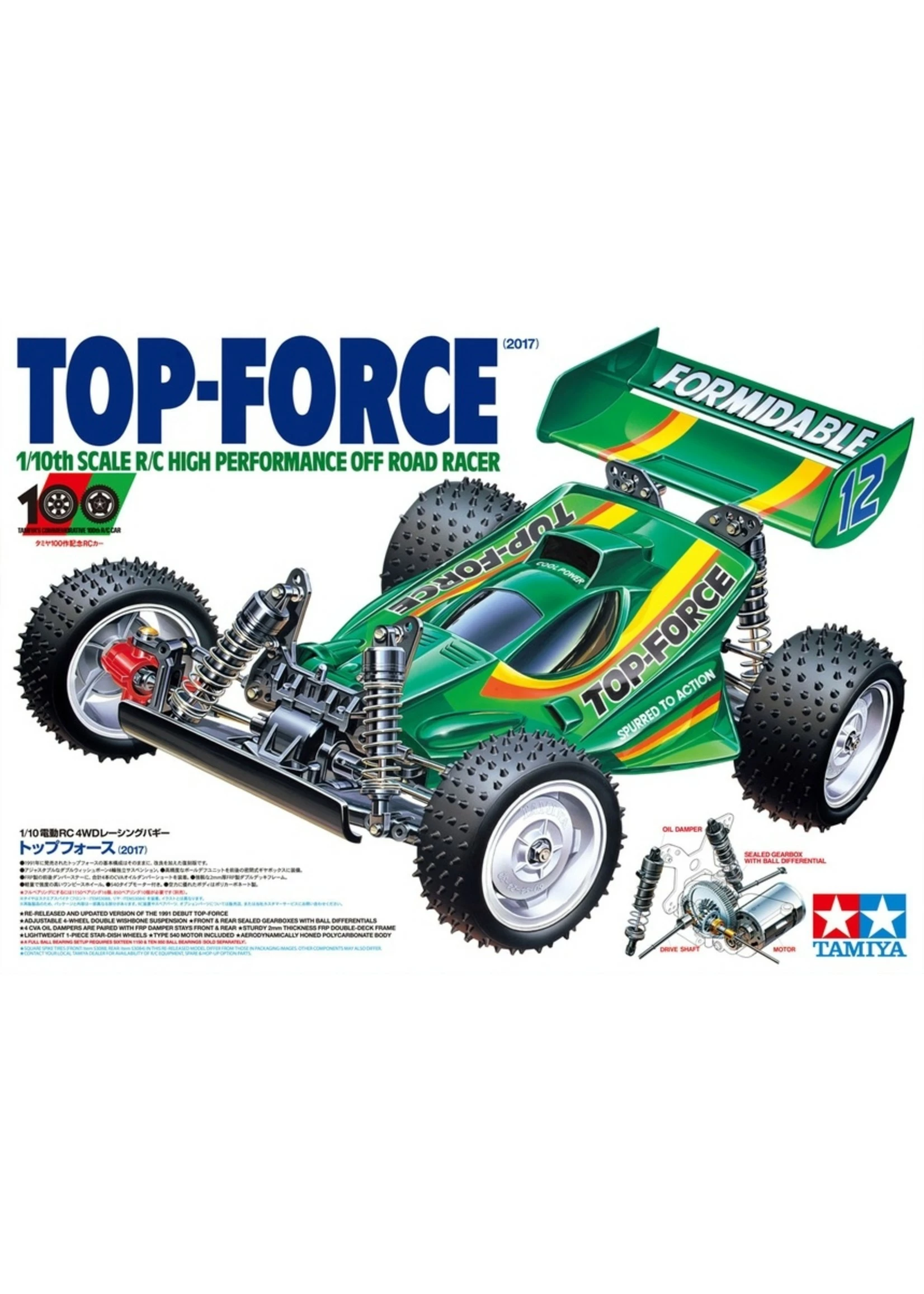 Tamiya 1/10 Top Force Buggy 2017 - Limited Edition Re-Issue Kit 3 Tamiya 1/10 Top Force Buggy 2017 - Limited Edition Re-Issue Kit