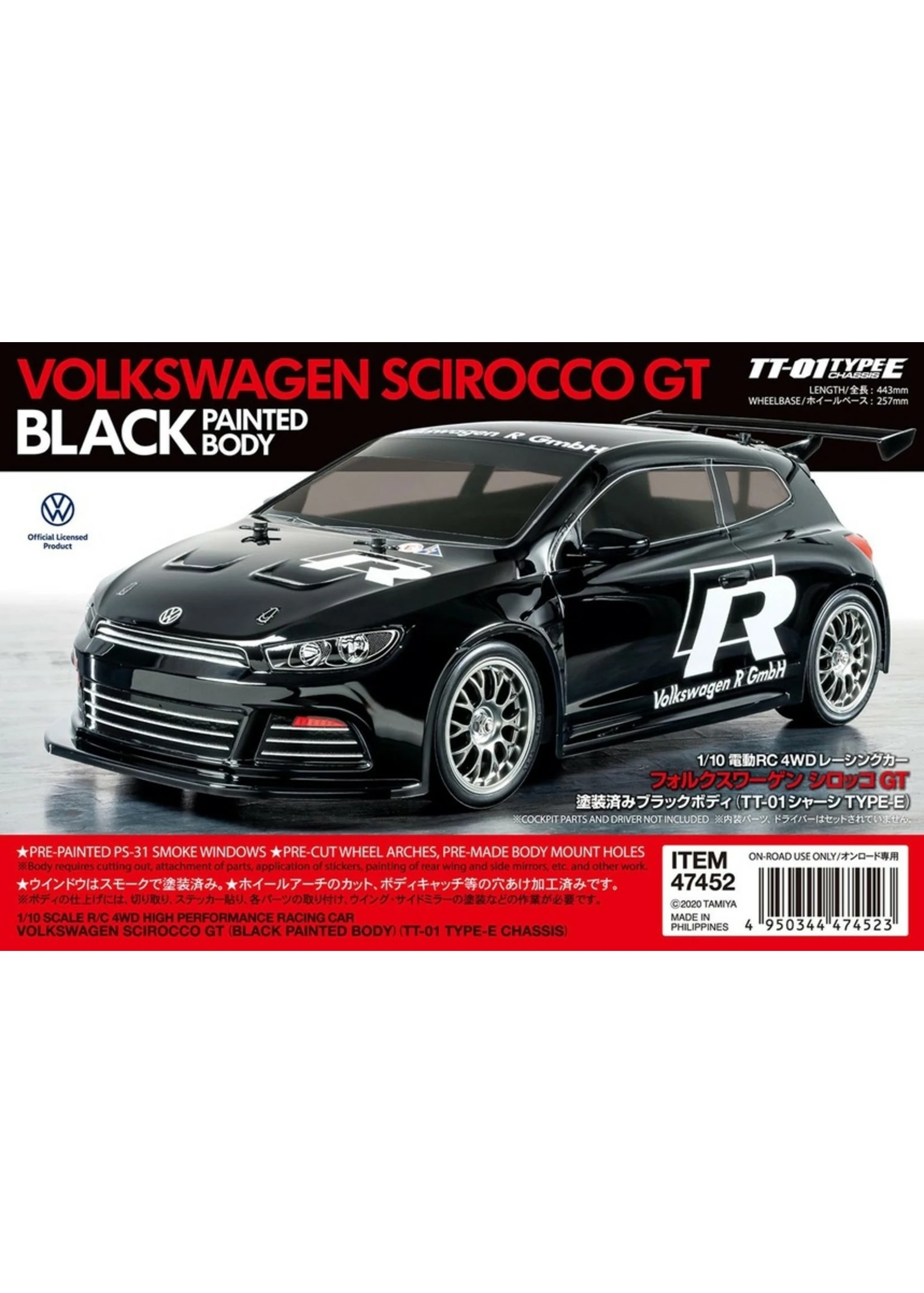 Tamiya 1/10 VW Scirocco GT Black - TT-01 Type-E Chassis Kit 4 Tamiya 1/10 VW Scirocco GT Black - TT-01 Type-E Chassis Kit - Image 2