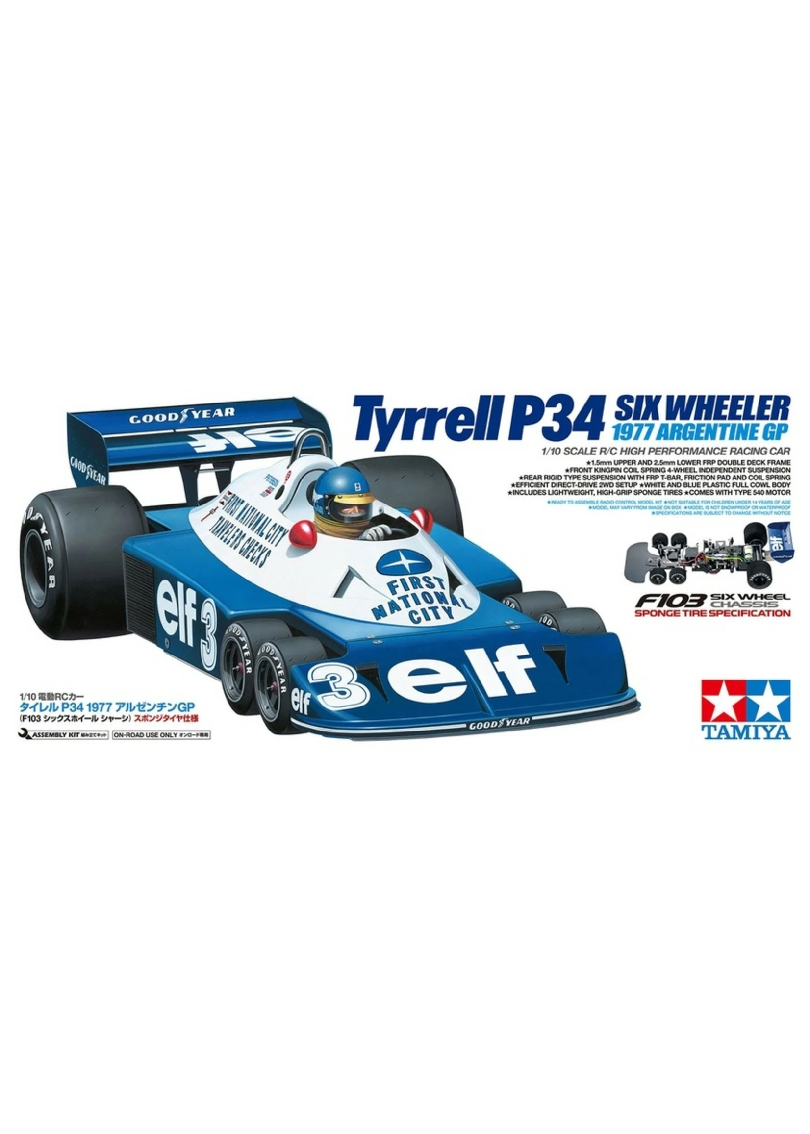 Tamiya 47486 - 1/10 Tyrrell P34 Six Wheeler, 1977 Argentine GP 3 Tamiya 47486 - 1/10 Tyrrell P34 Six Wheeler, 1977 Argentine GP